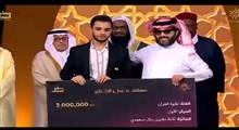 جایزه ۴۰ میلیارد تومانی عربستان به قاری ایرانی
