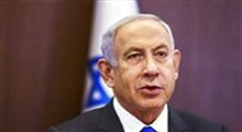چمدانهای نتانیاهو سوژه فضای مجازی!