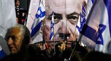 سوزاندن عکس نتانیاهو در سرزمینهای اشغالی!