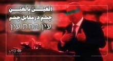 اگر کسی به مهمان‌تان بی‌احترامی کند چه می‌کنید؟