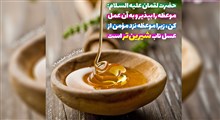 حکمت | گوش دادن به موعظه تاثیر داره! / استاد حسینی قمی