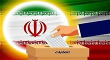 اعلام نتایج منتخبین اقلیت‌‎های مذهبی در مجلس شورای اسلامی
