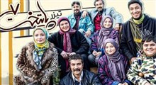 اولین تیزر رسمی پایتخت۷