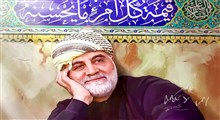 خاطره‌گویی حاج قاسم در بین رزمندگان مدافع حرم