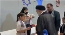 هدیه رئیس جمهور به دختربچه فلسطینی به مناسبت روز دختر