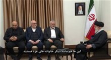 سخنان منتشر نشده شهید اسماعیل هنیه در دیدار با رهبر انقلاب