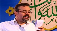 اللهم بحق احمد و آل احمد/ محمود کریمی