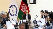 شفافیت حقوق و دارائی رئیس جمهور و مسئولین افغانستان