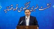 حکم اعدام سه سارق مسلح تهران از زبان جهانگیر