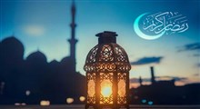 استوری استقبال ماه مبارک رمضان