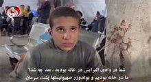 روایت هولناک یک کودک فلسطینی از شکنجه‌های صهیونیست‌ها