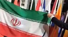 جابجایی پرچم ایران از کنار پرچم اسرائیل توسط سرمربی تیم ملی موی‌تای