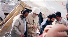 بازدید سرزده رهبر انقلاب از مناطق زلزله زده بم 20 سال پیش