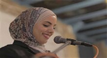 آخرین ویدیوی خبرنگار زن فلسطینی قبل از شهادت!