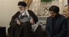 حضور رهبرانقلاب در منزل شهید طهرانی‌مقدم