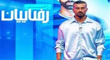 باشگاه استقلال برای حضور رضاییان شرط گذاشت