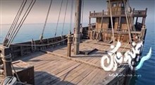 نماهنگ خلیج فارس با نوای حجت اشرف زاده
