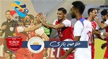 خلاصه بازی فوتبال شارجه امارات 2 - پرسپولیس ایران 2