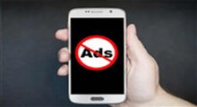 حذف تبلیغات در برنامه‌های تلفن همراه!