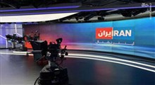 توهمات اینترنشنال پس از ناامید شدن از اعتراضات در ایران