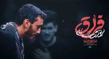 نماهنگ/ "فراق سرنوشت ماست" بانوای مهدی رسولی