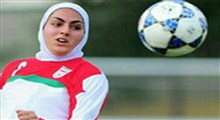تکنیک جالب فوتبالیست زن ایران در صفحه AFC