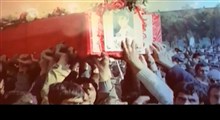 به مناسبت روز حماسه و ایثار مردم اصفهان