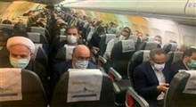سفر اژه‌ای به همراه مسافران پرواز بوشهر