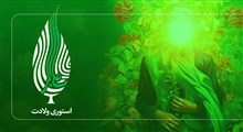 استوری ولادت حضرت علی اکبر علیه السلام / مولانا علی اکبر