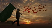 اربعین را چه کنم؟ / استوری اربعین