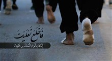 فاخلع نعلیک / استاد کاشانی