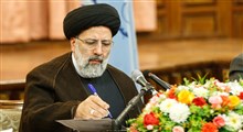 رئیس قوه قضائیه: امن ترین نقطه، ایران است