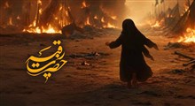 استوری شب سوم محرم / عمه نگاهم کن عوض شدم خیلی