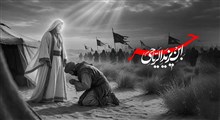 استوری شب چهارم محرم / سر شکسته ام حسین جان