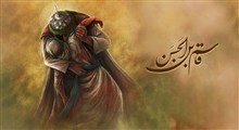استوری شب ششم محرم / کشته شد امانت برادرم