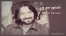 مداحی پاکستانی قصه سادات شنو | ویژه شهادت حضرت زهرا توسط ندیم سرور با کیفیت HD