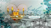 کلیپ ولادت امام کاظم علیه السلام / حاج محمد یزدخواستی