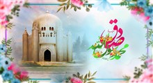 استوری ولادت امام صادق علیه السلام / سلام به هر حدیثت خط به خط