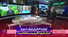 تهران با خط ریلی ایران-سوریه دنبال شرارت آفرینی در منطقه است!