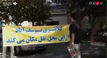 دوربین مخفی متفاوت در تهران