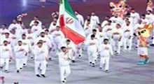 لباس‌های ورزشکاران ایران در بازی‌های آسیایی ۲۰۲۶ ناگویا