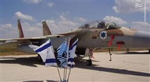 اسرائیل چه اقدامی علیه ایران انجام خواهد داد؟