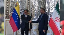 دیدار وزرای خارجه ایران و ونزوئلا