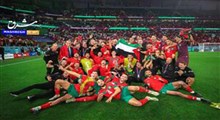 شادی بازیکنان تیم ملی مراکش با پرچم فلسطین