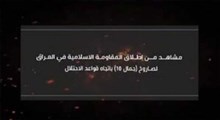 لحظه شلیک موشک "جمال ۱۰" عراق به سمت رژیم صهیونیستی