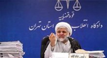 نگاهی به سخنان ۲۵ روز پیش شهید مقیسه که امروز در تهران ترور شد