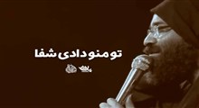 نماهنگ «عبدالرضا»/ هلالی