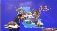 سلام گویی مجری شبکه بوشهر به تمام لهجه‌های ایرانی