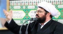 رحمت وسیع امام زمان(علیه السلام)/ حجت الاسلام عالی