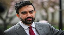 ممدانی: ترامپ برای جنگ پول دارد اما برای فقرا نه!
